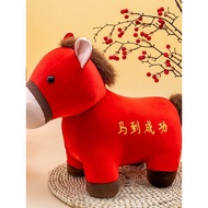 2026 Year of the Horse Horse to Success Horse Plush Toy Doll Zodiac Horse Red Doll Pillow Doll Annua