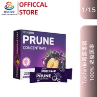 Taishin排毒黑枣精 100% 浓缩黑枣(100%正品)|Taishin Prune Extract(100% Authentic)【限时抢购】
