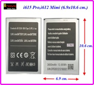 แบตเตอรี่ inovo  Model: i615 รุ่น ProModel: i615 รุ่น Game+Model: i612 รุ่น Mini (6.9x10.6 cm.) ของแท้