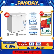 Worldtech ตู้แช่แข็ง 2 ระบบ 7 คิว 199 ลิตร ควบคุมอุณหภูมิอิเล็กทรอนิกส์ ระบบแช่แข็งเร็ว Fast Freeze