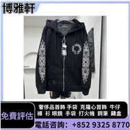 長期好價 克羅心 chrome hearts 牛仔外套、思琳CELINE、紀梵希Givenchy、DIOR迪奧 衛衣 外套 褲 Givenchy紀梵希 t-shirt 牛仔褲 衛衣，外套，愛馬仕Her