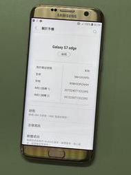 三星 SAMSUNG S7 Edge SM-G935FD 4G/32G 5.5吋 已還原 可蓄電 手機 零件機