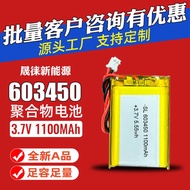 603450 3.7 V1100mAh Facial Cleanser Makeup Mirror Purifier Beauty Device Water Pump Polymer Lithium 