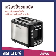 🔥ขายดี🔥 เครื่องปิ้งขนมปัง Tefal ขนมปังกรอบทันใจ ปรับความร้อนได้ 7 ระดับ รุ่น TT3670 - ที่ปิ้งขนมปัง เตาขนมปังปิ้ง เตาย่างขนมปัง เตาปิ้งขนมปัง เตาปิ่งขนมปัง เครื่องปิ้งหนมปัง เตาปิ้งหนมปัง ที่ปิ้งหนมปัง เครื่องปิ้งงขนมปัง bread toaster Bread Roaster