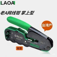 Blade g3 Old Taiwan Crimping Pliers Crystal Head Type Palm China j8 Crimping Pliers Network Pliers 6