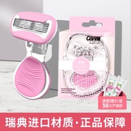 ulike刮毛器小贝壳手动刮毛女腋下脱毛医用私处剃毛除腿毛ulike shaver small shell manual shaving20251005