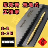 Good Things Hardware KNICKS X Xiangshuotang Engineering Pen Brass Tax Included S-2H S-B