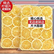 柠檬片泡水喝干柠檬片非冻干柠檬片水果茶袋冻干青桔百香果柠檬干  biaofen.my20260527