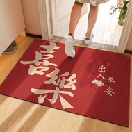 H5SH Safe Joy Entry Door Mat Red Festive Crystal Velvet Anti-slip Waterproof Carpet Housewarming Joy