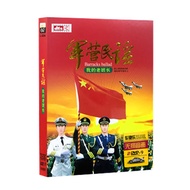 Military Camp Folk Red Song Military Song DVD Genuine MV Video Song Music Car DVD Disc CD 9.23.1