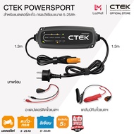 CTEK CT5 POWERSPORT เครื่องชาร์จแบตเตอรี่อัจฉริยะ [สำหรับมอเตอร์ไซค์ ATV Jetski รองรับ CANBUS รองรับ