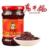 Lao Gan Ma Spicy Chilli Crisp Laogan Mom Spicy Crispy Oil Chili 210G