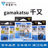 GamaKatsu Carbon Steel Fishhook Black Gold Bent Mouth with Sharp Hook Fishing Gear High Quality Affo