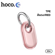 เคสซิลิโคน/TPE ป้องกันการเกิดรอย ใช้งานสำหรับอุปกรณ์ติดตาม GPS E94 ขนาดเล็ก HOCO E94 เคส