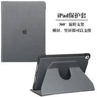 Ốp Lưng Bảo Vệ Toàn Diện Cho iPad Air 7 11 Inch M3 Chip Tương Thích Với Apple iPad 11 Inch A16 Chip 