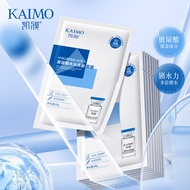 Kai Mask Hyaluronic Acid Hyaluronic Acid Brightening Skin Mask Hydrating Moisturizing Mask Single Sh