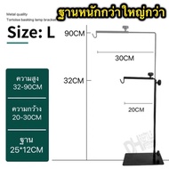 CCStore พร้อมส่ง​ ขาตั้งโคมไฟ UVA UVB สำหรับเต่าบก หรือสัตว์เลื้อยคลานอื่นๆ มี2ขนาด คุณภาพดีมาก