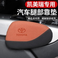 |Driving Must-Have Car Leg Cushion Car Cushion Leg Cushion Suitable for Toyota Camry Car Leg Cushion