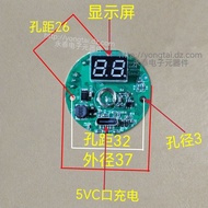 Brand New Digital Display 7.4V Fascia Gun Control Board Touch Fascia Device Circuit Board Massager C