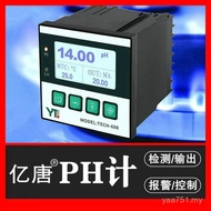 ORP/PH Value Instrument Online Tester Industrial PH Meter Detector Digital Display High Precision On
