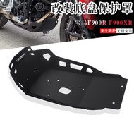 Suitable for BMW F900R F900XR Modified Engine Base Lower Protective Plate Chassis Protection Fairing