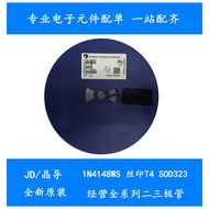 Original Crystal Guide Micro 1N4148WS SOD-323 Switch Diode Screen Printing T4 35 Yuan/K