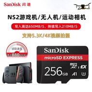 Sandi MicroSD Express Memory Card NS2 Nintendo Switch2 Memory Card TF Card 256G/512g