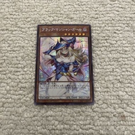Yu-Gi-Oh Black Magical Girl Silver Broken Gauze Flash diy Flash Card Card Size 59.86 Single Card