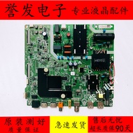 Original Haixin H55E3A 55V1A-J Motherboard RSAG7.820.9444 Screen HD550V1U72-T0L5K1