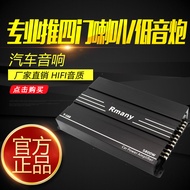 [Boutique] Special Offer Free Shipping Car 4-Channel High-Power Amplifier Board 12V Audio Power Ampl