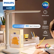 Philips Lamp Foldable & Portable 5200mAh Battery