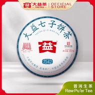 Taetea - 7542 Raw Pu’er Tea (357g) 大益茶 - 7542普洱生茶（2401）