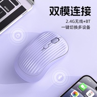 New Wireless Mouse Dual Mode 5.2 Silent C Port Charging Office Game Gaming Laptop Computer Desktop