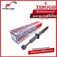 Tokico โช้คอัพหน้า Toyota Vigo ปี04-13 2.5 3.0 2.7 4wd Prerunner / โช๊คอัพหน้า โช้คหน้า โช๊คหน้า Vig