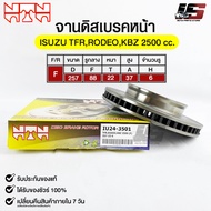 NTN Front Brake Disc ISUZU TFR Rodo KBZ 2500cc Code IU24-3501