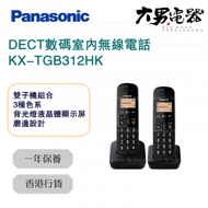 樂聲牌 - KX-TGB312HK DECT數碼室內無線電話 黑色 香港行貨