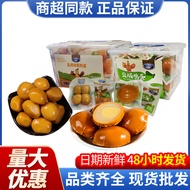 Brother Xian Salt Baked Eggs Boxed Salt Baked Eggs Quail Eggs Instant Braised Eggs Casual Snacks Sna
