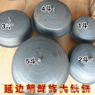 Iron Pot Yanbing Specialty Korean Old-fashioned Korean Pot Old-fashioned Korean Pot Wood Iron Pot Th