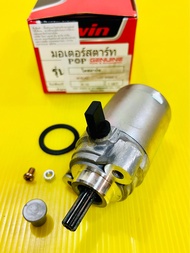 ไดร์สตาร์ท Mslaz R15 R-15 New 2017 Exciter MT15 อย่างดี(POP) มอเตอร์สตาร์ทR15 ไดสตาร์ทmslaz ไดร์สตาร์ทmsalaz ไดร์สตาร์ทexciter ไดร์สตาร์ทmt15 ไดสตาร์ทMslaz มอเตอร์สตาร์ทmslaz ไดร์mslaz ไดร์สตาร์ทr152017 ไดร์สตาร์ทr15new ไดร์สตาร์ทmsalaz