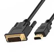 HDMI to DVI Cable 1.5米