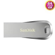 SanDisk 64GB 64G Ultra Luxe【SDCZ74-064G】SD CZ74 150MB/s USB 3.2 原廠包裝 隨身碟