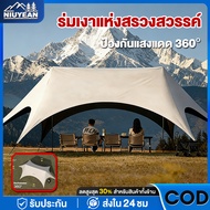 Flysheet With Poles Canvas Camping Tent Sun Protection 360