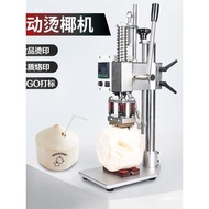 Machine logo Cake Leather Hot Stamping Machine Tea Coconut Word Machine Manual Stamping Machine Hot 