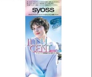 兩盒 Syoss IlluCent 染髮劑 - Ocean Blue (OB03)