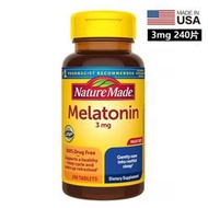 【美國原裝正品】台灣現貨 Nature Made美國褪黑素Melato nin 3mg 240粒 有效期26年6月