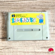 ตลับเกม Super Famicom - SFC ของแท้ Vol.4