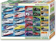 Beverly 80-043 Jigsaw Puzzle, Plarail in Everyone's Town, 10.2 x 15.0 inches (26 x 38 cm), Made in J