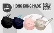 HONG KONG MASK - 優惠版 - HKMSP3 系列 (18片裝) PFE BFE VFE ≥99 [香港製造拋棄式醫用ASTM L3 口罩]