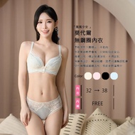 Amorous Private Underwear {Oxygen Girl} Modal Wireless Underwear [A2602]