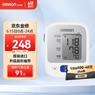 欧姆龙（OMRON）上臂式电子血压计 原装进口 血压测量仪J710 标配电池